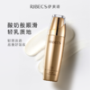 【官方】伊贝诗海藻蜗牛丝滑润肤乳液弹润保湿补水精华乳护肤品官方正品女 商品缩略图2