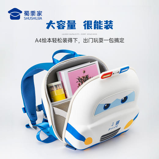 【3D闪灯小J车儿童背包】反光元素儿童书包创意上学双肩包 商品图4