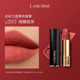 【订单实付低于299元，不发货】兰蔻 全新菁纯丝绒雾面唇膏 295 3.4g  LE983401-F