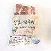 【顺丰包邮】宁夏滩羊腿肉/羊蝎子/羊排/羊肉片/半只羊礼盒 鲜肉急速冷冻发货 下单赠送料包 商品缩略图11