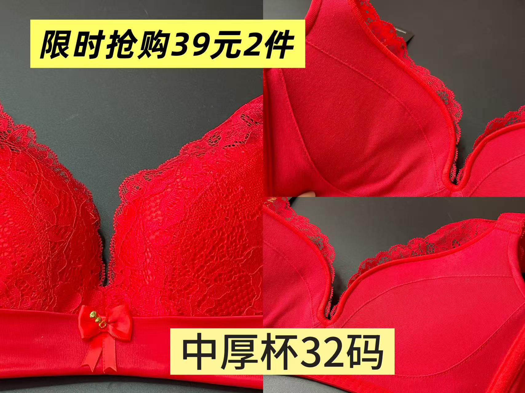 (39/2件）小胸中厚杯无钢圈聚拢文胸2118057