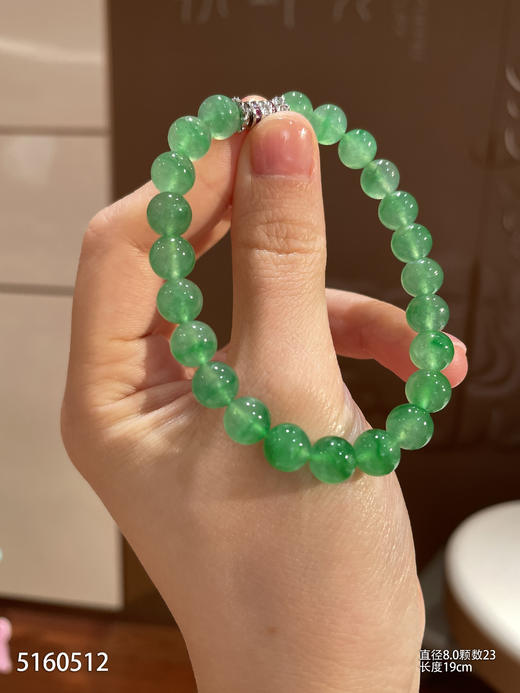 手串【5160512】具体价格微信咨询 商品图0