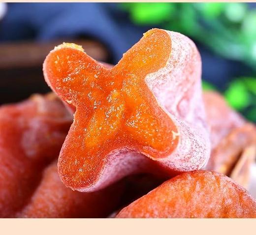 糖心吊柿 柿饼礼盒装2斤大果 商品图1