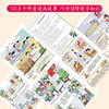 漫画数学全8册 商品缩略图2