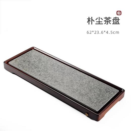 尚置丨茶盘 乌金石重竹茶托 家用排水式 简约长方形 茶海干泡茶台 商品图4