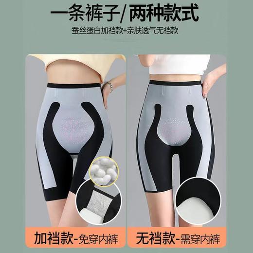 【内置磁疗芯片❗️黑色显瘦肤色好搭】5D悬浮裤高腰提臀收腹瘦腿安全裤底挡鲨鱼皮防走光内裤女。jb 商品图2