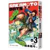 SAKAMOTO DAYS坂本日常.3 商品缩略图0