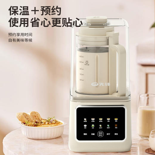 先锋A-008破壁机（轻音破壁机） 商品图0