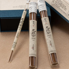 见昆仑·海南版Pro+ 线香