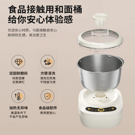 先锋ZS-018和面机 商品图4