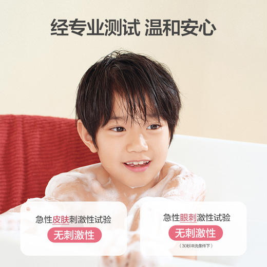 红色小象优护沐浴露500ml-0650 商品图5