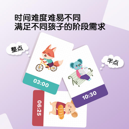 Pinwheel龟兔赛跑，认识钟表和时间，益智桌游玩具（3岁以上） 商品图3