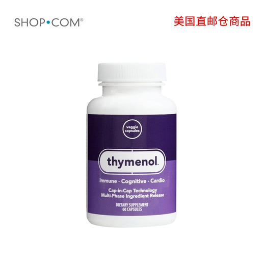 Thymenol 黑种草籽精油胶囊-美国直邮仓发货 商品图0