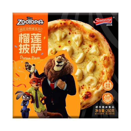 闪味榴莲披萨 260g/盒 商品图0
