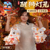 新年春节元旦马年国潮醒狮灯笼，2026国潮醒狮灯笼，儿童制作材料，节日好物，营造喜庆氛围，灵活设计 细节满满，PP材质，防水耐用，场景百搭 多种玩法，花灯装饰 拍照神器 美可手工灯笼 商品缩略图0