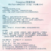 日本freeplus芙丽芳丝 水润保湿化妆水/乳液（清爽型） 商品缩略图7