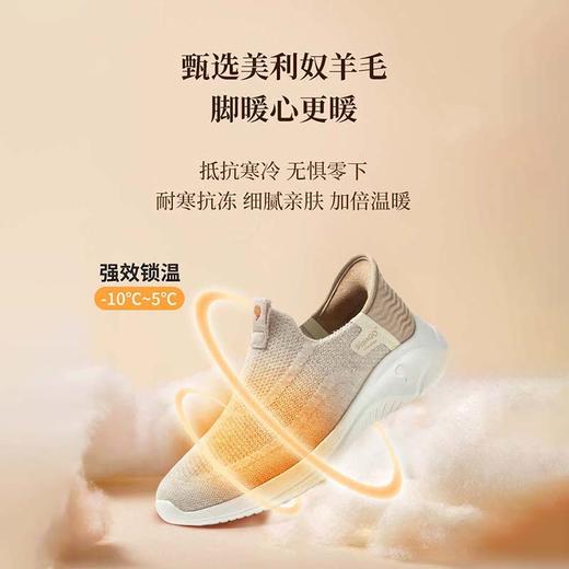 响午SlipnGo澳洲美利奴羊毛一脚蹬 男女款 商品图7