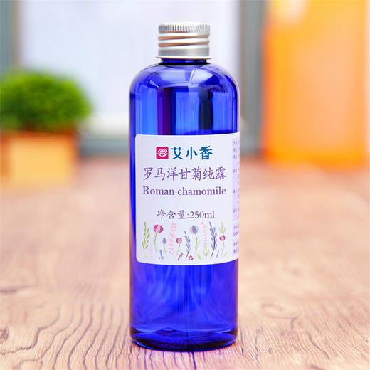 罗马洋甘菊纯露  敏肌补水爽肤 卸妆洁肤 商品图0