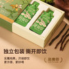 滋仙草铁皮石斛原浆饮30ml*7袋/盒 商品缩略图4