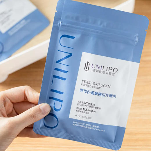 UNILIPO酵母β葡聚糖片|身体的金盾牌！流感季少中招，老人小孩都可用 商品图3