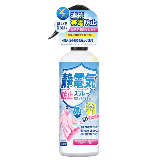 【快速除静电❗️一喷见效】防静电喷雾剂，温和配方母婴可用，毛衣服头发衣物防皱柔顺剂留香去味除静电器去静电L 商品图4