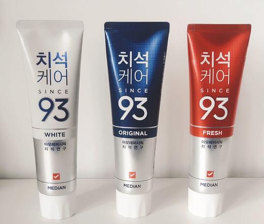 云仓【27.1】 美迪安清牙垢牙膏（蓝白红三款） 商品图0