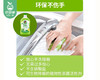 意大利大公鸡管家洗洁精（柠檬味）/1瓶（500ml） 商品缩略图3