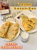 花木子黄油葱油饼/手抓饼｜3分钟就能煎好，早起不慌 商品缩略图3