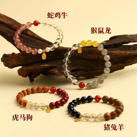 【买2串赠零钱包】祈玺·合香珠/水晶手串丨32款可选，普陀山祈福邮局授权、直发，男女款，手串/小金砖吊坠/项链，承包新年好意头！可自用可送礼（附寺院祈福+手工盖章祈福卡） 商品图4