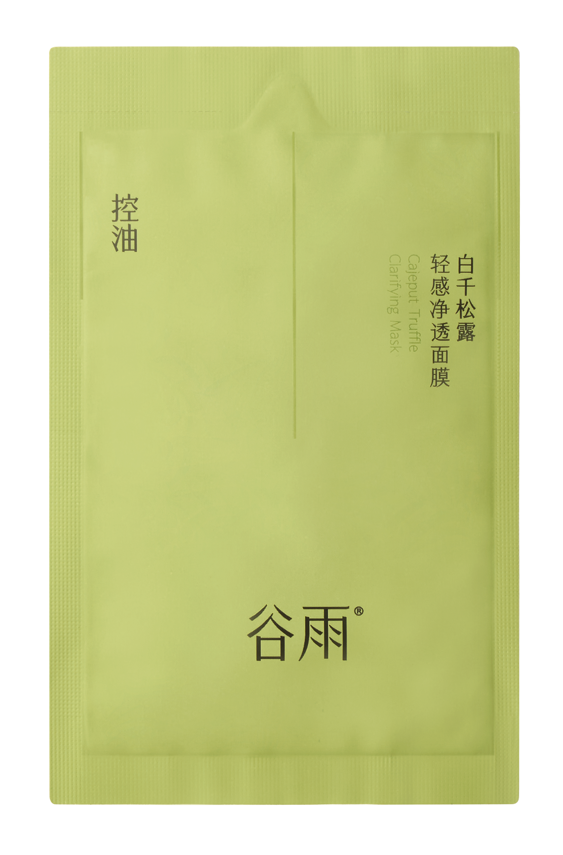 【谷雨内购专场】谷雨白千松露轻感净透面膜6g-2312