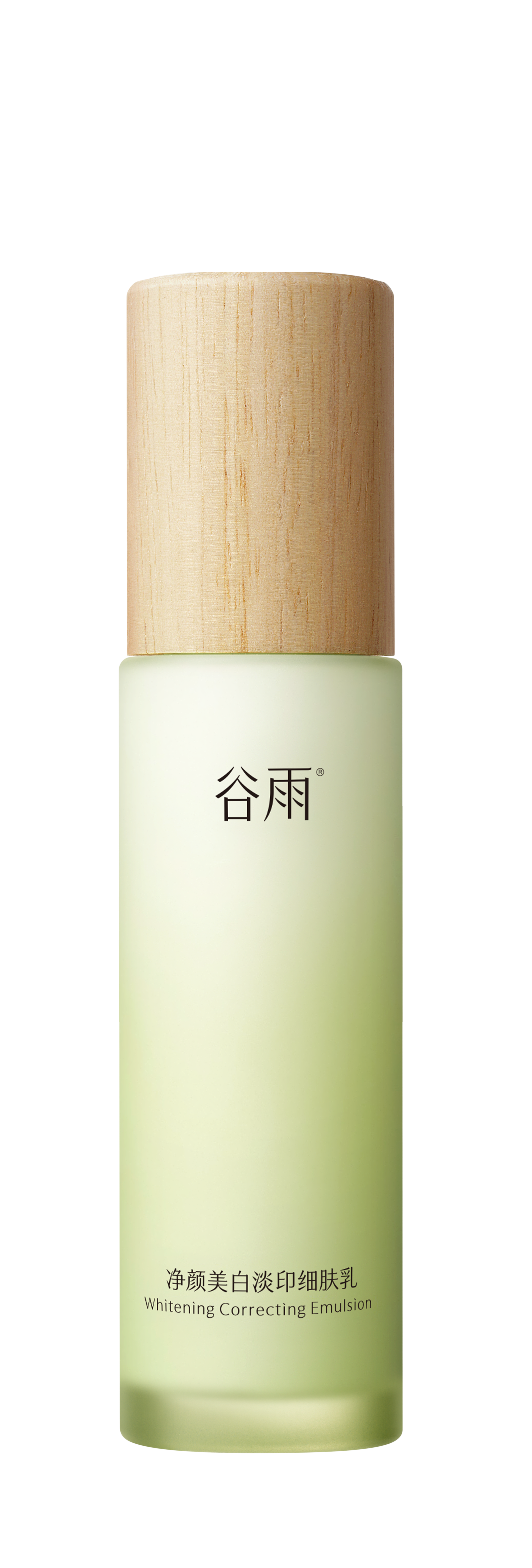 【谷雨内购专场】谷雨净颜美白淡印细肤乳50ml