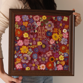 囍·押花画 新婚礼物可定制