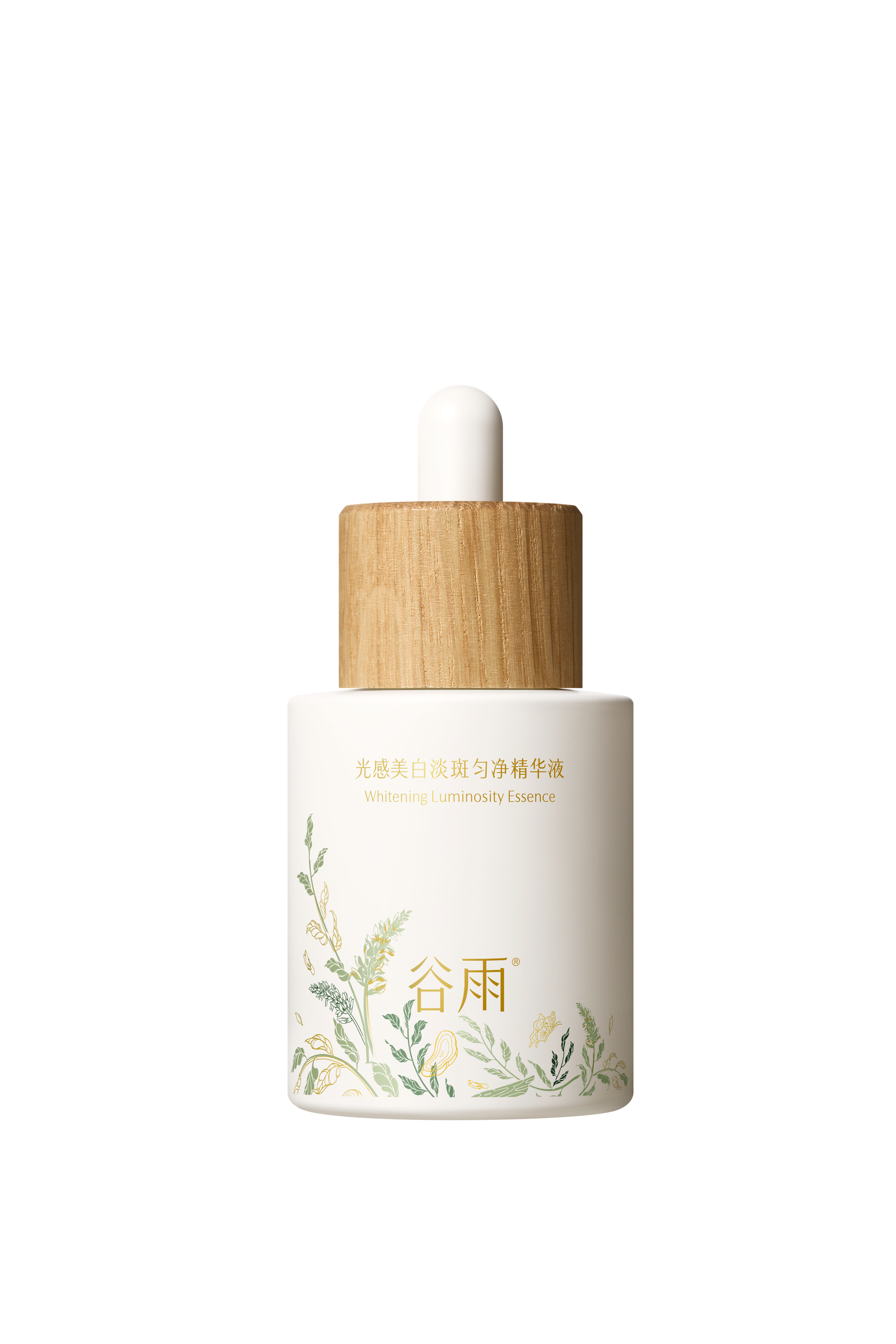 【谷雨内购专场】谷雨光感美白淡斑匀净精华液30ml