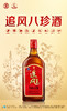 【全新升级】38° 追风八珍酒 500ml（新包装） 商品缩略图1