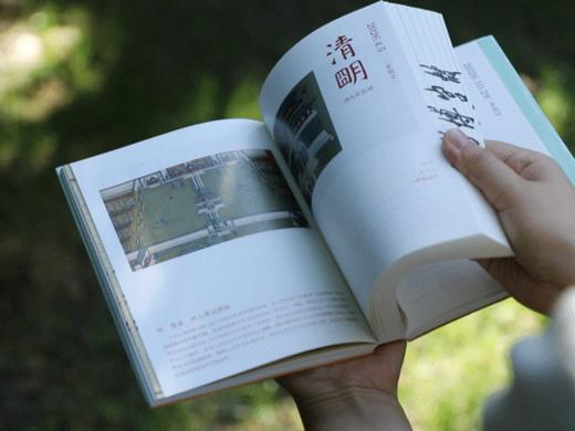 【加盖51枚印章】故宫博物院2026年马年日历 限量发售！ 故宫出版社官方出版 商品图9