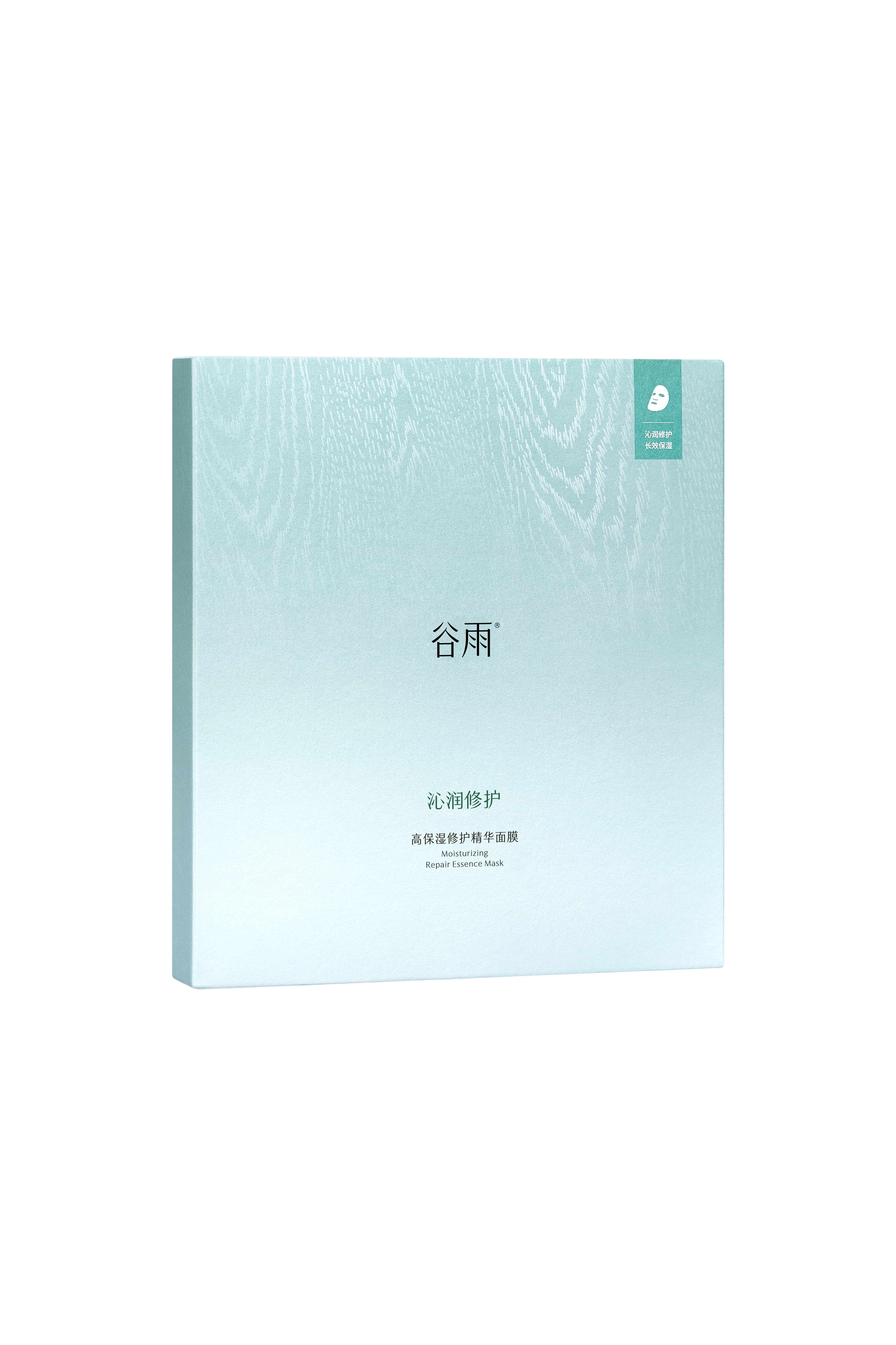 【谷雨内购专场】谷雨高保湿修护精华面膜盒装（28ml*5片）