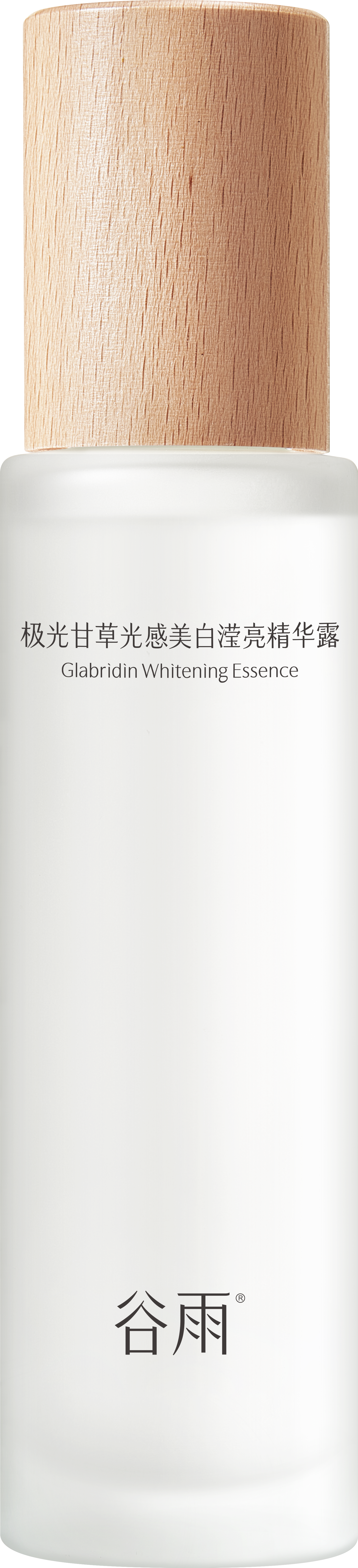 【谷雨内购专场】谷雨极光甘草光感美白滢亮精华露100ml-GM