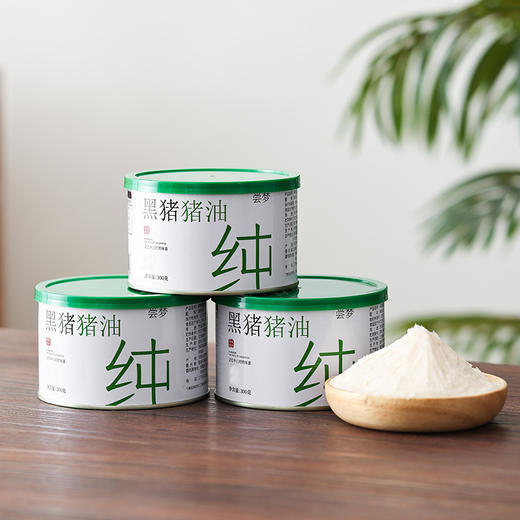 😋300g一罐【黑猪猪油】只要💰18.8💥打破猪油不健康偏见💥色泽奶白✨口感馥郁👍香到舔盘😍 ✅甄选300天山林散养黑猪🐗古法手工慢熬锁营养 商品图3