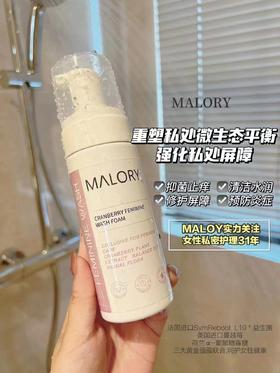 直发【发三瓶】澳洲原装进口Malory，蔓越莓清洁泡沫