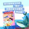 【2026年订阅】助学读物《中国少年儿童 多彩语文》 1-3年级 全年或半年任选 商品缩略图1
