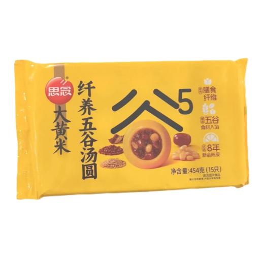 【超市】思念大黄米纤养五谷汤圆454g 商品图0