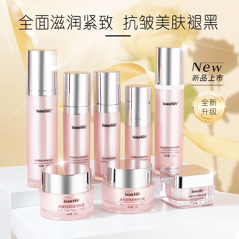 ¹ 近效清仓低至399元1套【宝雀8件套】含洁面100ml嫩肤水100ml六胜肽50ml眼精华液30ml眼霜30g日霜50g晚霜50g隔离乳 效期至26年10月到期 CF01-CRMM-BQ