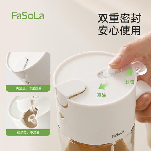FaSoLa喷倒两用二合一玻璃油壶厨房专用不挂油家用雾状油瓶防漏油 商品图3