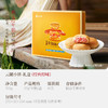 嘉华鲜花饼 云腿小饼12枚装礼盒原味300g 商品缩略图1