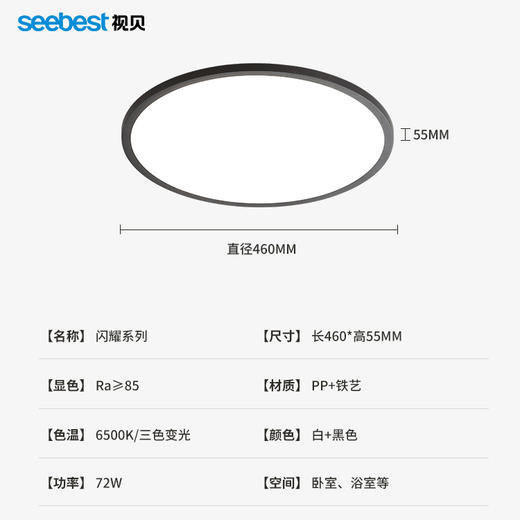 闪耀系列三防灯(45W挂板式/72W大旋口式安装） 商品图3