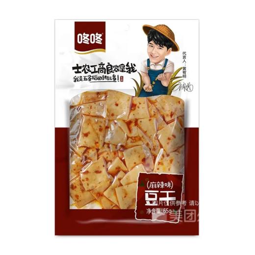 【超市】咚咚五香豆干65g 商品图0