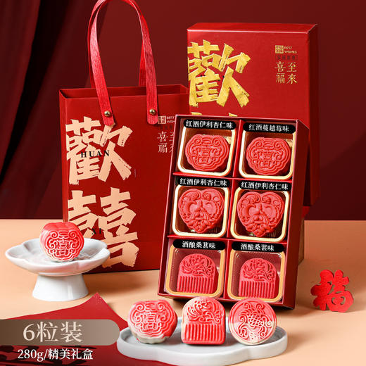 结婚订婚中式国风点心摆台糕点新生儿宝宝和果子女伴娘伴手礼送礼 商品图6