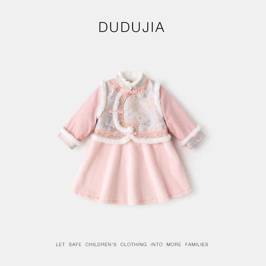 嘟嘟家女童中国风拜年服女宝宝汉服裙子儿童红色新年周岁礼服童装F4DHF015 商品图3