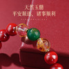 2026丙午🐭🐮🐴🐰帝王砂玉髓手串设计款朱砂饰品新年礼物 商品缩略图1