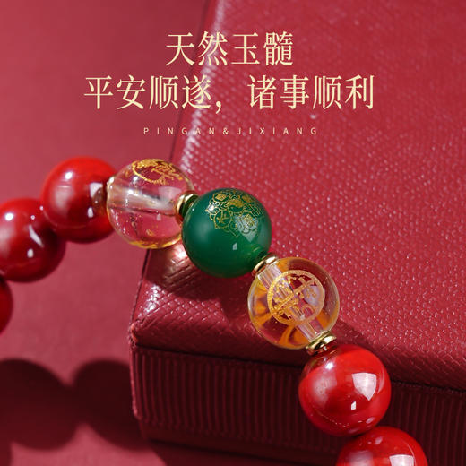 2026丙午🐭🐮🐴🐰帝王砂玉髓手串设计款朱砂饰品新年礼物 商品图1